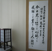 Reiki Principles - Reiki Precepts - Reiki Gokai